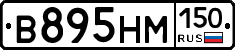 %D0%92895%D0%9D%D0%9C150