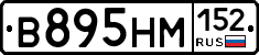 %D0%92895%D0%9D%D0%9C152