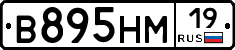 %D0%92895%D0%9D%D0%9C19