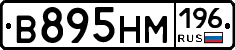 %D0%92895%D0%9D%D0%9C196