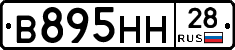 %D0%92895%D0%9D%D0%9D28