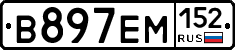 %D0%92897%D0%95%D0%9C152