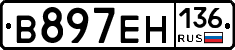 %D0%92897%D0%95%D0%9D136