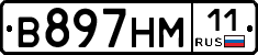 %D0%92897%D0%9D%D0%9C11