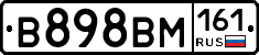%D0%92898%D0%92%D0%9C161