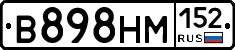 %D0%92898%D0%9D%D0%9C152