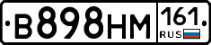 %D0%92898%D0%9D%D0%9C161
