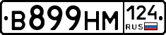%D0%92899%D0%9D%D0%9C124