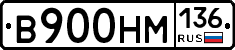 %D0%92900%D0%9D%D0%9C136