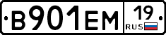 %D0%92901%D0%95%D0%9C19