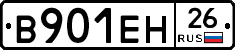 %D0%92901%D0%95%D0%9D26