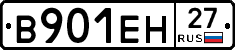 %D0%92901%D0%95%D0%9D27