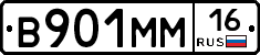 %D0%92901%D0%9C%D0%9C16