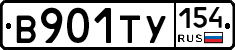 %D0%92901%D0%A2%D0%A3154