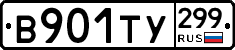 %D0%92901%D0%A2%D0%A3299