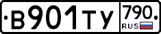 %D0%92901%D0%A2%D0%A3790