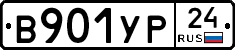 %D0%92901%D0%A3%D0%A024