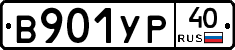 %D0%92901%D0%A3%D0%A040