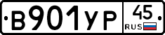%D0%92901%D0%A3%D0%A045