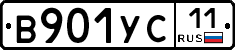 %D0%92901%D0%A3%D0%A111