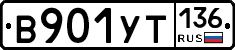 %D0%92901%D0%A3%D0%A2136