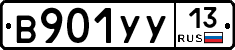 %D0%92901%D0%A3%D0%A313