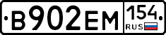 %D0%92902%D0%95%D0%9C154