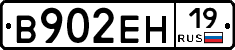 %D0%92902%D0%95%D0%9D19