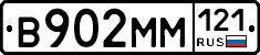 %D0%92902%D0%9C%D0%9C121
