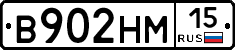 %D0%92902%D0%9D%D0%9C15