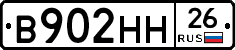 %D0%92902%D0%9D%D0%9D26