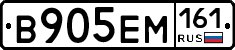 %D0%92905%D0%95%D0%9C161