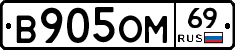 %D0%92905%D0%9E%D0%9C69
