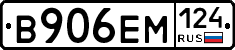 %D0%92906%D0%95%D0%9C124