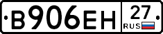 %D0%92906%D0%95%D0%9D27