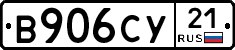 %D0%92906%D0%A1%D0%A321