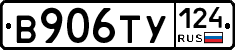 %D0%92906%D0%A2%D0%A3124