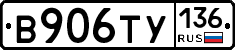 %D0%92906%D0%A2%D0%A3136