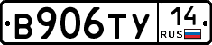 %D0%92906%D0%A2%D0%A314