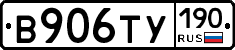 %D0%92906%D0%A2%D0%A3190