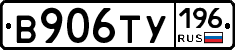 %D0%92906%D0%A2%D0%A3196