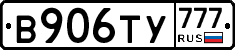 %D0%92906%D0%A2%D0%A3777