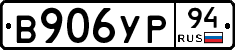 %D0%92906%D0%A3%D0%A094