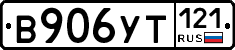%D0%92906%D0%A3%D0%A2121