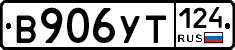 %D0%92906%D0%A3%D0%A2124