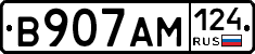%D0%92907%D0%90%D0%9C124