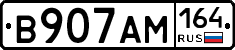 %D0%92907%D0%90%D0%9C164