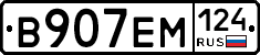 %D0%92907%D0%95%D0%9C124