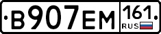 %D0%92907%D0%95%D0%9C161
