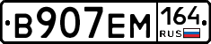 %D0%92907%D0%95%D0%9C164